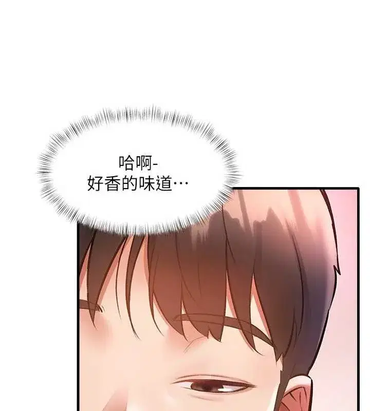 第15話-女僕寵物咖啡廳_!