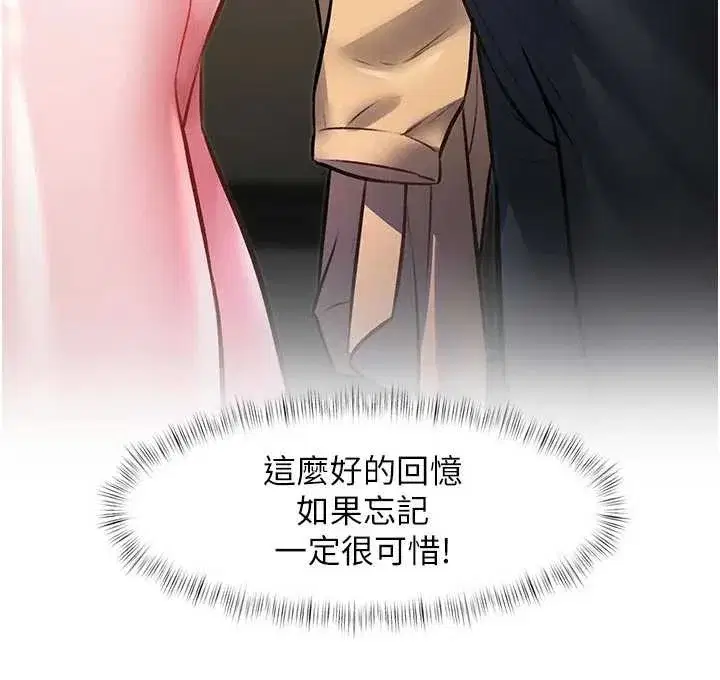 第15話-女僕寵物咖啡廳_!