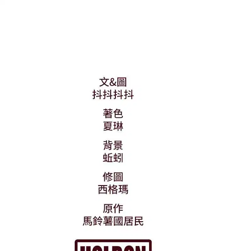 第15話-女僕寵物咖啡廳_!