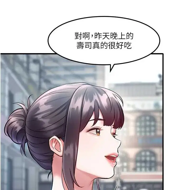 第15話-女僕寵物咖啡廳_!