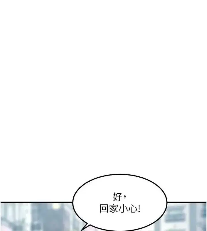 第15話-女僕寵物咖啡廳_!