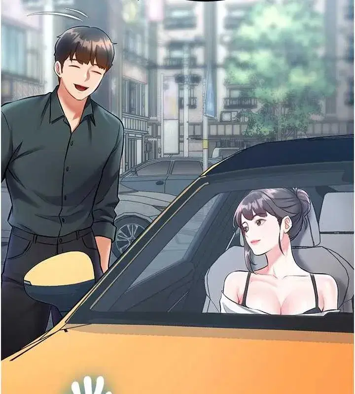 第15話-女僕寵物咖啡廳_!