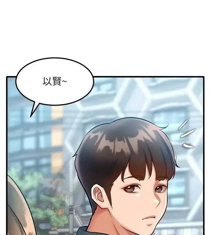 第15話-女僕寵物咖啡廳_!