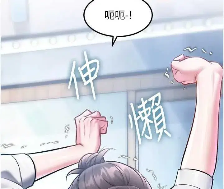 第15話-女僕寵物咖啡廳_!