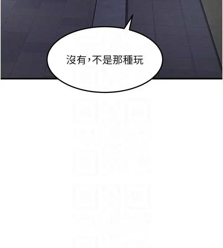 第15話-女僕寵物咖啡廳_!