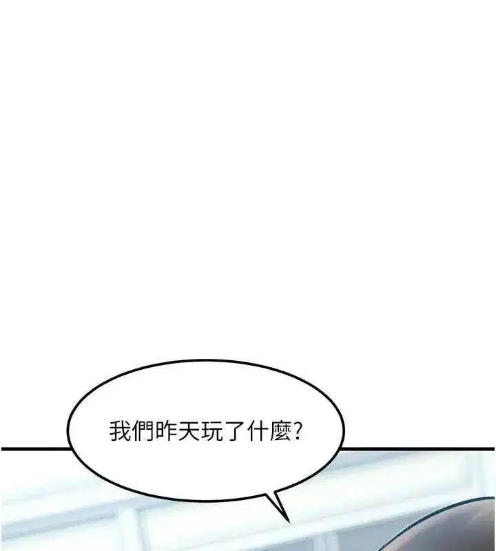 第15話-女僕寵物咖啡廳_!