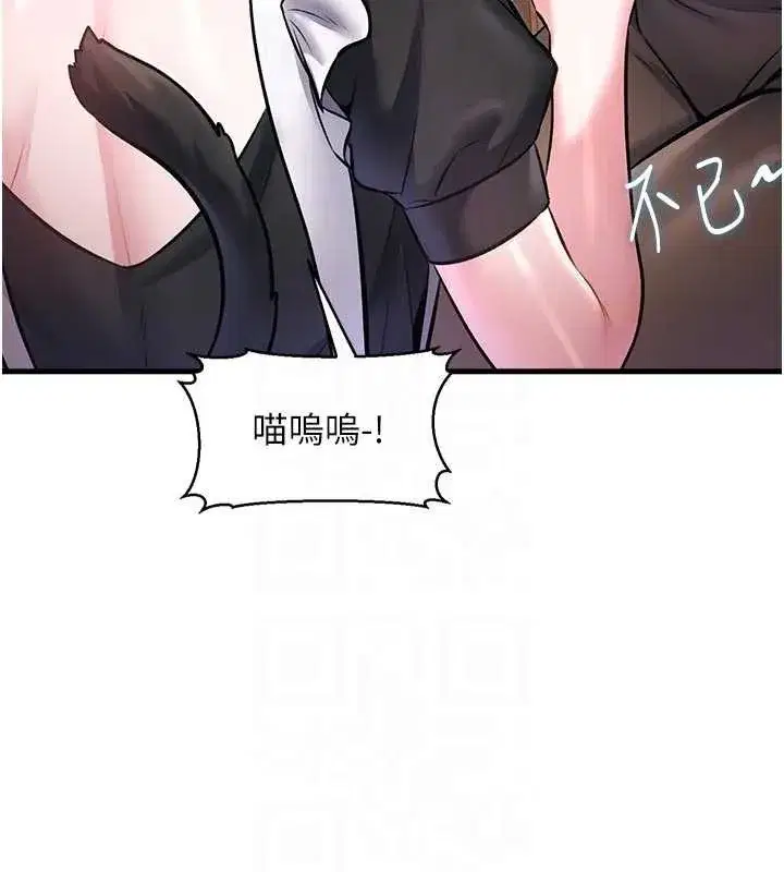 第16話-主人是狗派還是貓派_