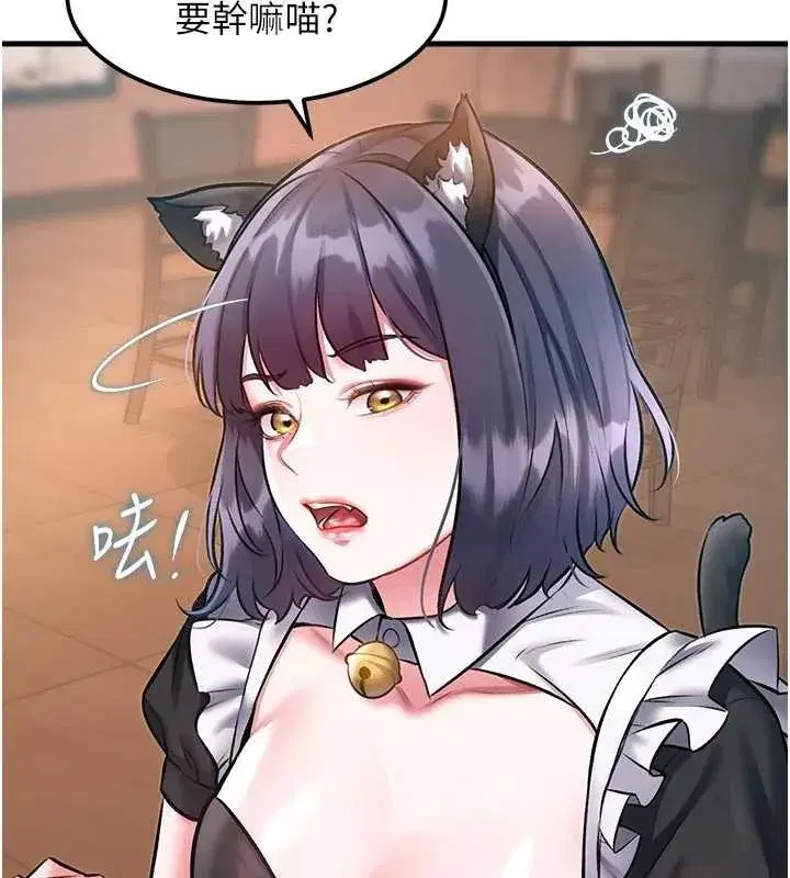 第16話-主人是狗派還是貓派_