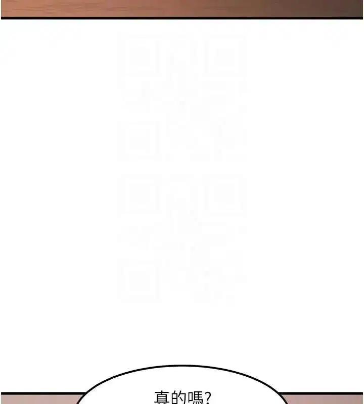 第16話-主人是狗派還是貓派_