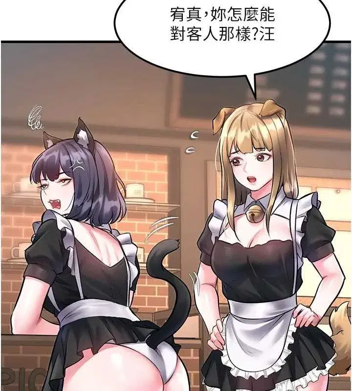 第16話-主人是狗派還是貓派_