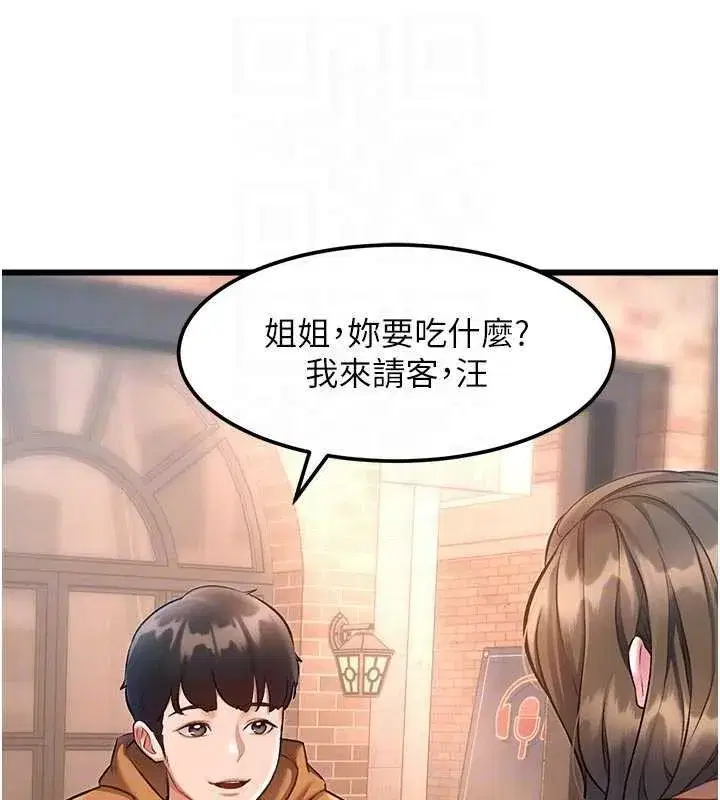 第16話-主人是狗派還是貓派_