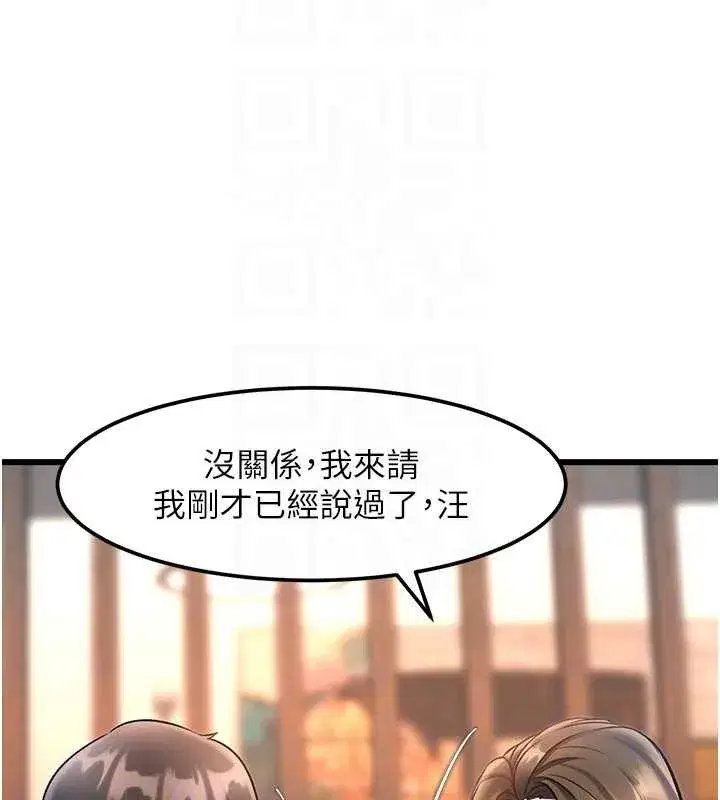 第16話-主人是狗派還是貓派_