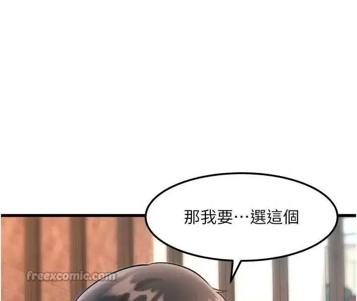 第16話-主人是狗派還是貓派_