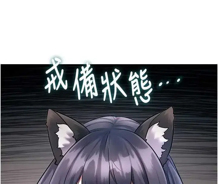 第16話-主人是狗派還是貓派_