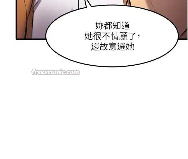 第16話-主人是狗派還是貓派_