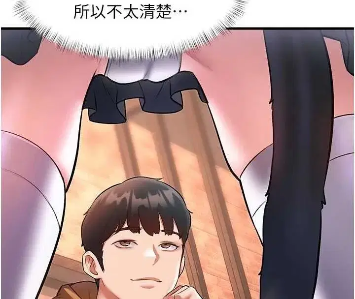 第16話-主人是狗派還是貓派_