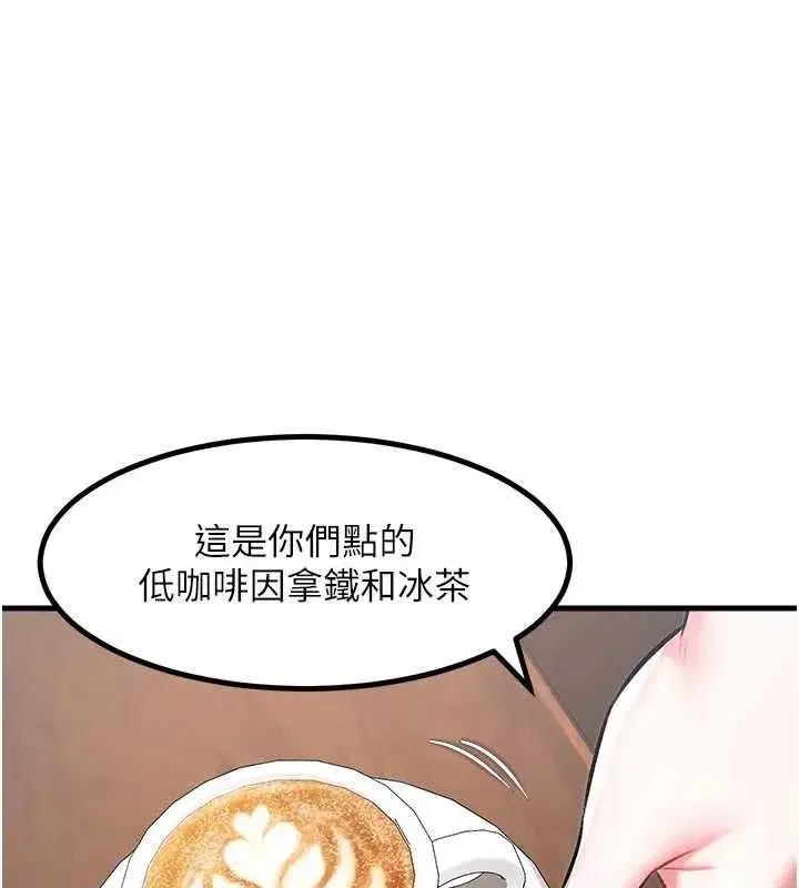 第16話-主人是狗派還是貓派_