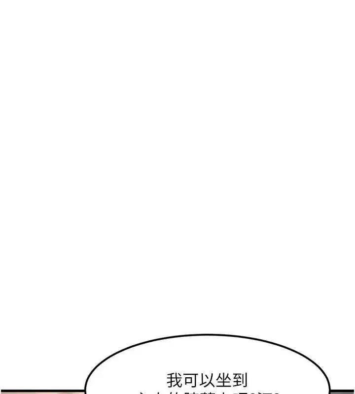 第16話-主人是狗派還是貓派_