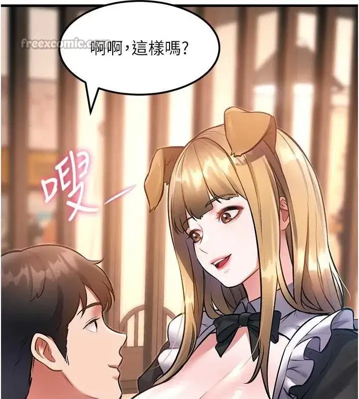 第16話-主人是狗派還是貓派_