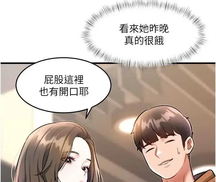 第16話-主人是狗派還是貓派_