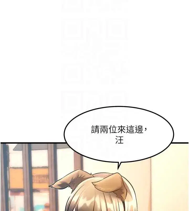 第16話-主人是狗派還是貓派_