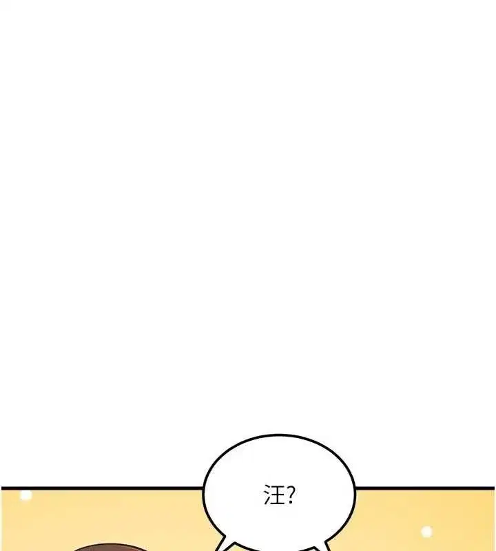 第16話-主人是狗派還是貓派_