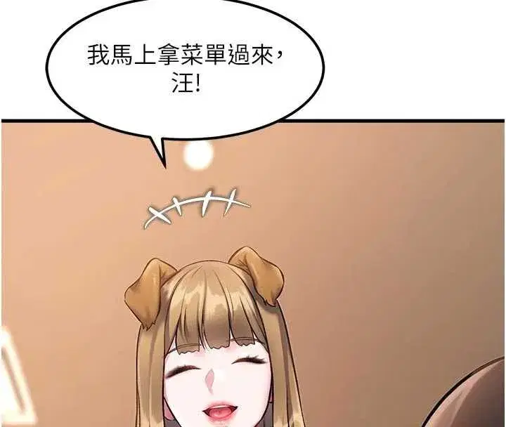 第16話-主人是狗派還是貓派_