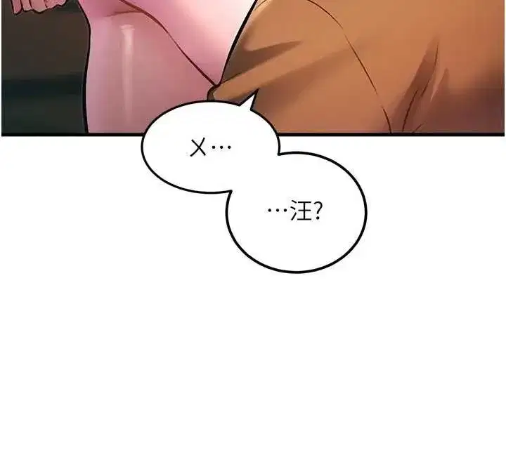 第16話-主人是狗派還是貓派_