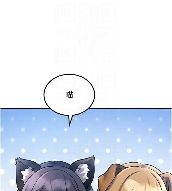 第16話-主人是狗派還是貓派_