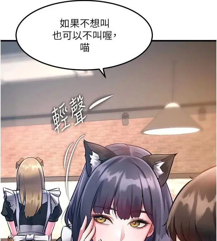 第16話-主人是狗派還是貓派_