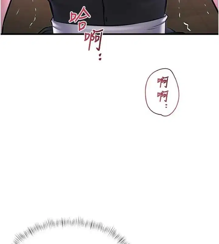 第17話-馴服野貓守則