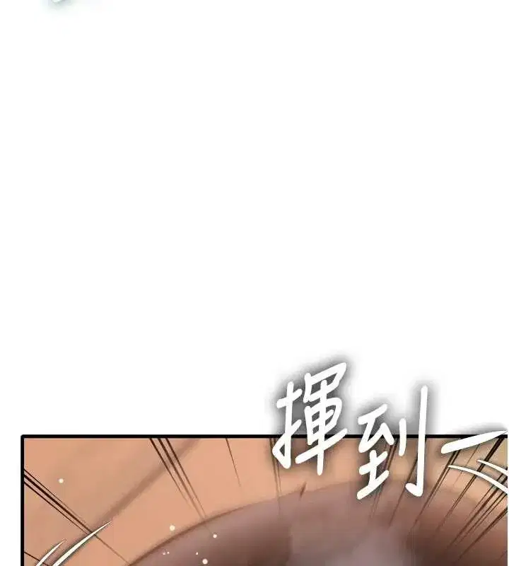 第17話-馴服野貓守則