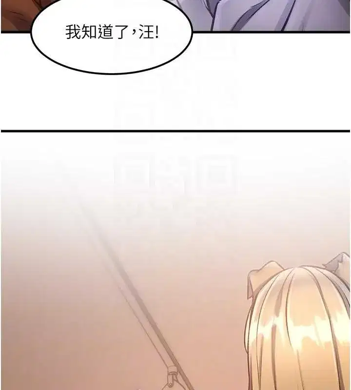 第17話-馴服野貓守則