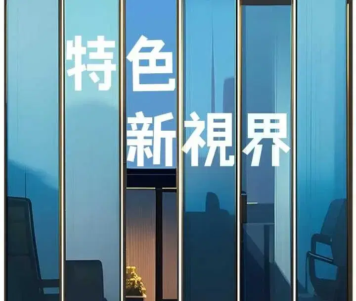 第17話-馴服野貓守則