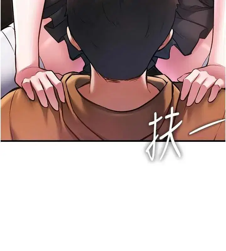 第17話-馴服野貓守則