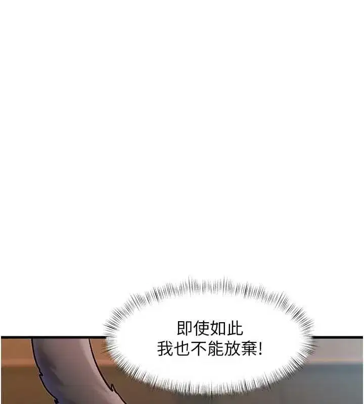 第17話-馴服野貓守則