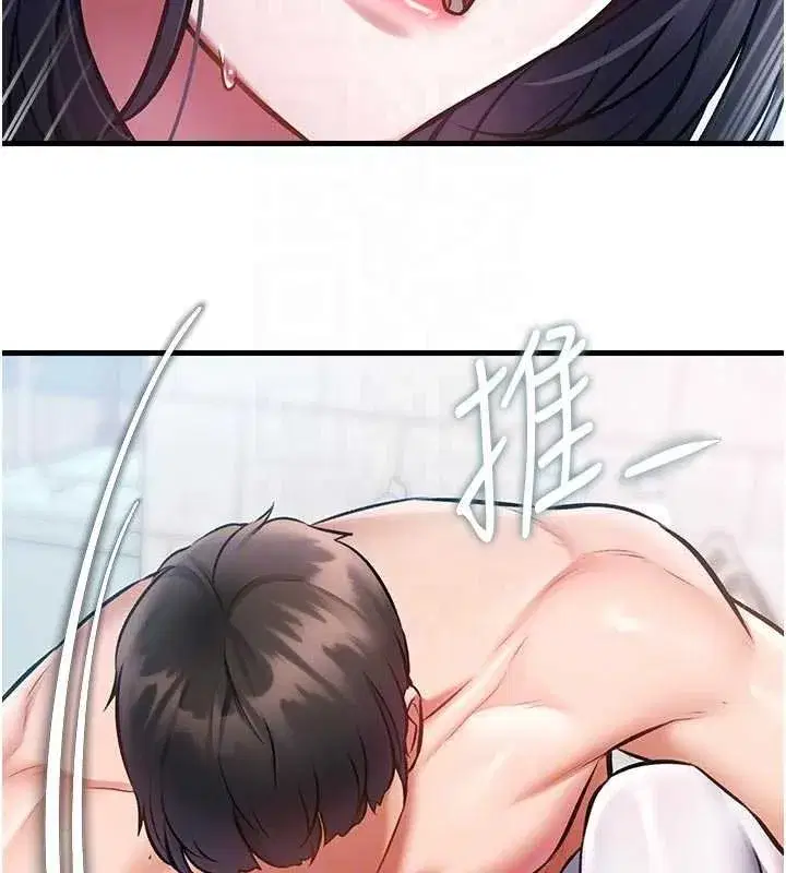 第18話-貓草味肉棒成癮的母貓