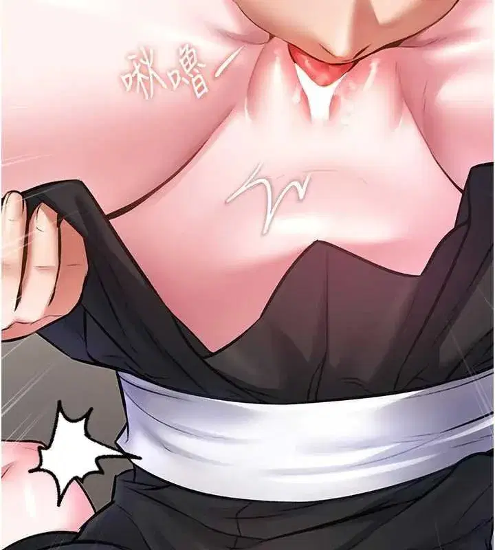 第18話-貓草味肉棒成癮的母貓