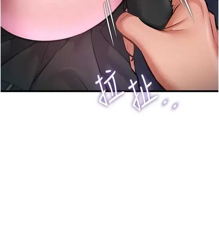 第18話-貓草味肉棒成癮的母貓