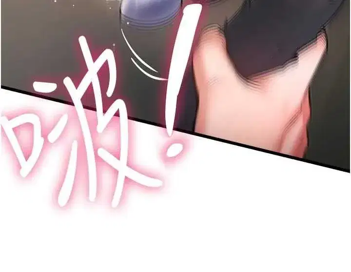 第18話-貓草味肉棒成癮的母貓