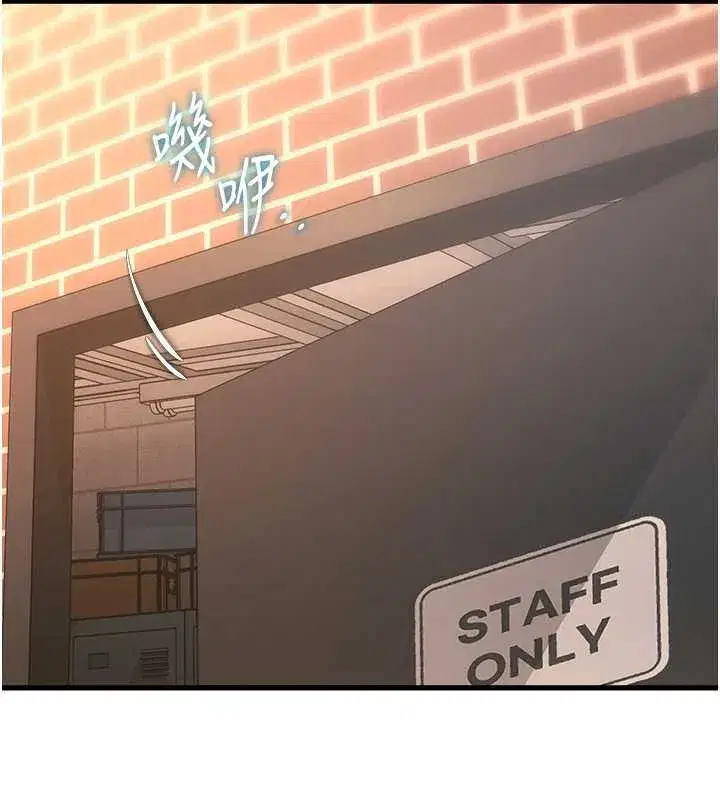 第18話-貓草味肉棒成癮的母貓