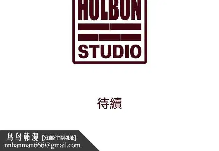 第18話-貓草味肉棒成癮的母貓