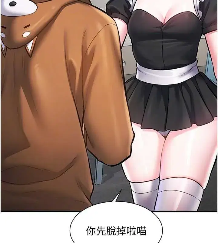 第18話-貓草味肉棒成癮的母貓