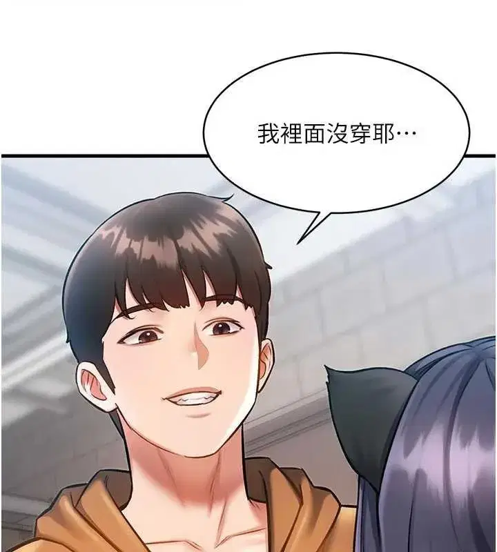 第18話-貓草味肉棒成癮的母貓