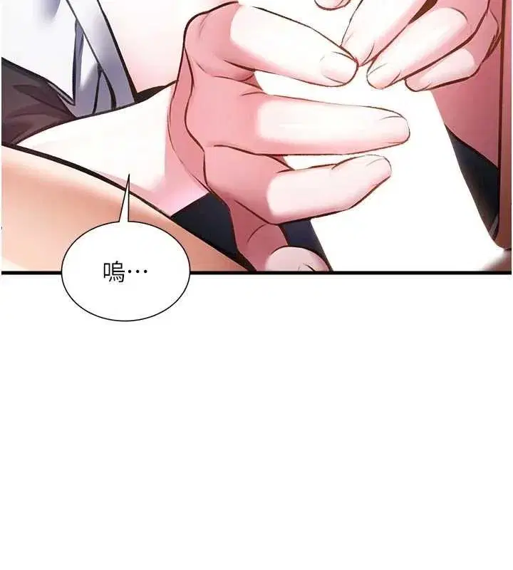 第18話-貓草味肉棒成癮的母貓