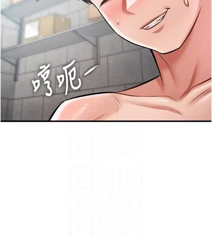 第18話-貓草味肉棒成癮的母貓