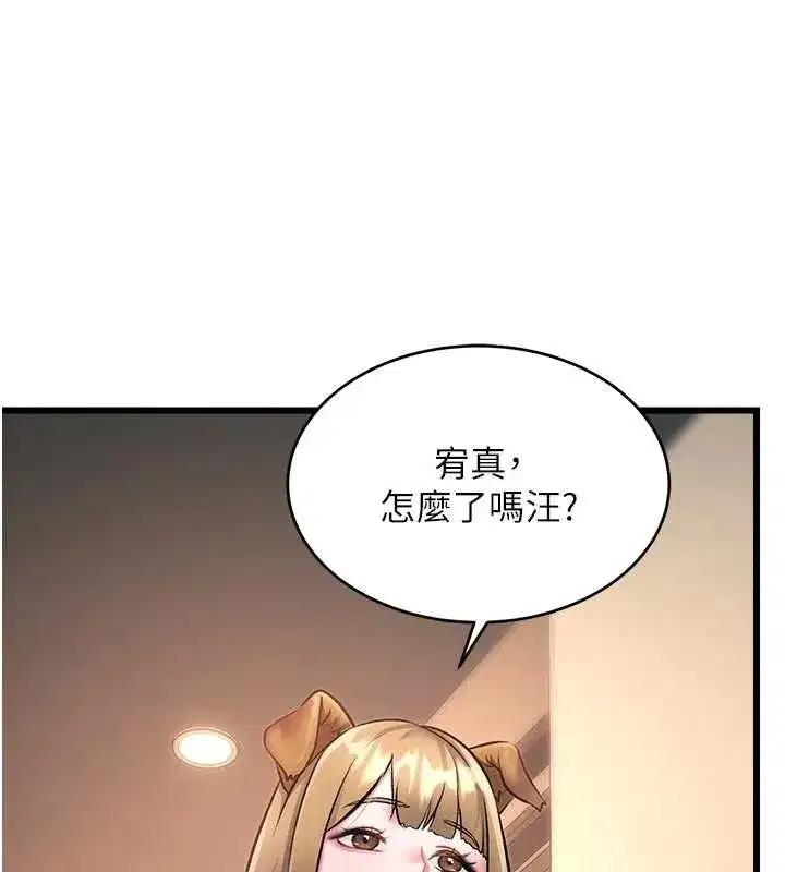 第19話-初入後庭的銷魂快感