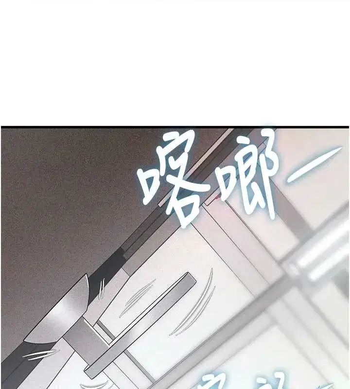 第19話-初入後庭的銷魂快感