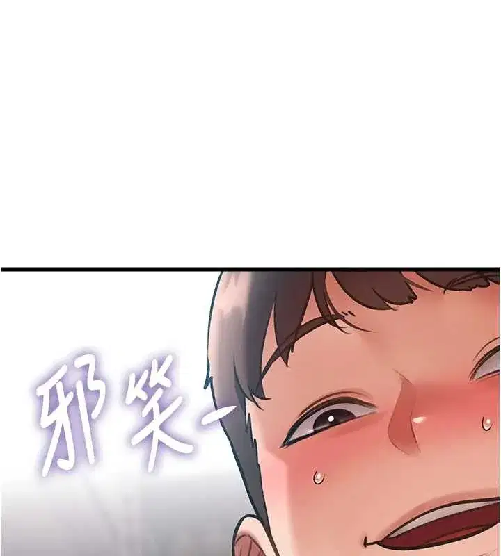 第19話-初入後庭的銷魂快感