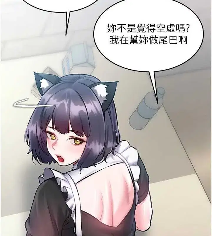 第19話-初入後庭的銷魂快感